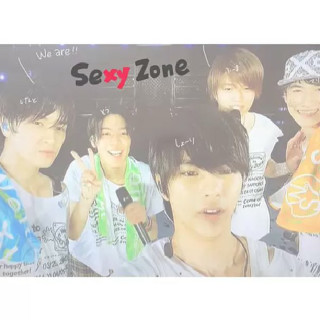 Sexy Zone好きな人集まれ〜！