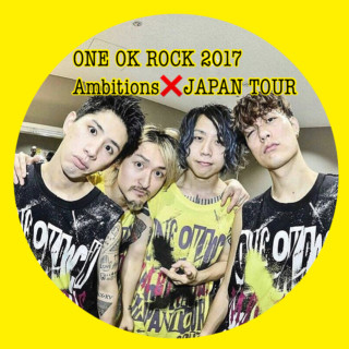 ONE OK ROCK 2017 Ambitions taka toru ryota tomoya