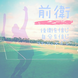 新中3前衛女子テニス部(*´罒`*)♥ﾆﾋ