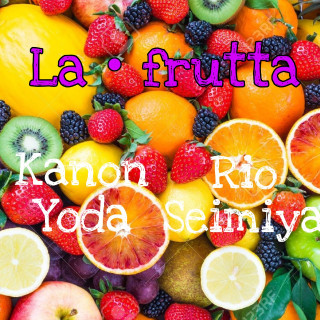 La・frutta 2人トーク