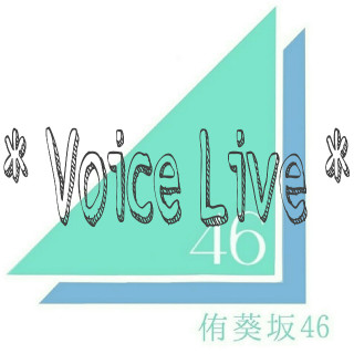 * Voice Live *