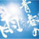 阪神ファンのアイコン画像
