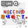 NOCCHiのアイコン画像