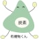 有機物のyuseiのアイコン画像