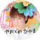 ♡Hikaru♡JUMP♥のアイコン画像