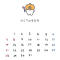 キモ可愛いキャラのカレンダー！（｀・ω・´）ｼｬｷｰﾝ